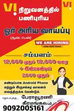 SALES EXECUTIVE