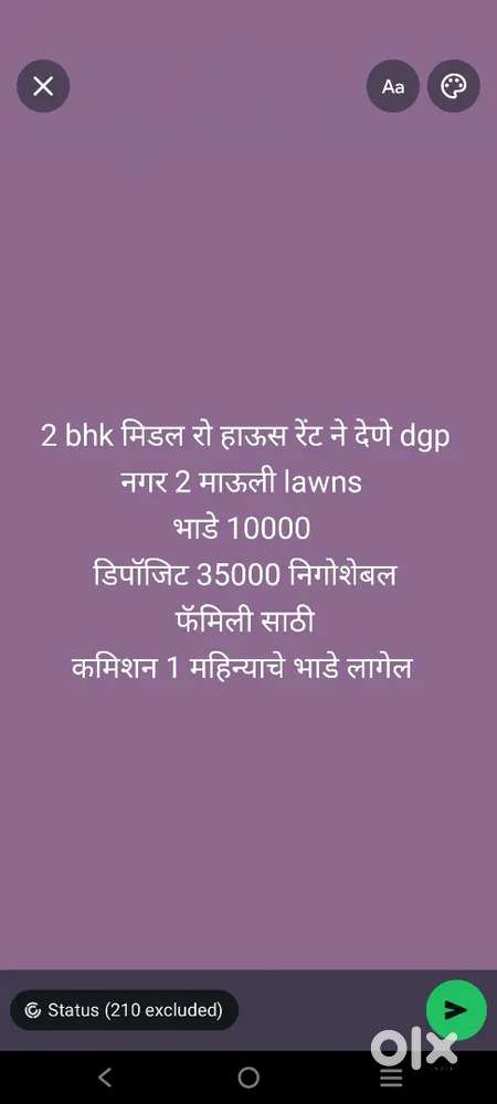 2 bhk मिडल रो हाऊस रेंट ने देणे dgp नगर 2 माऊली lawns