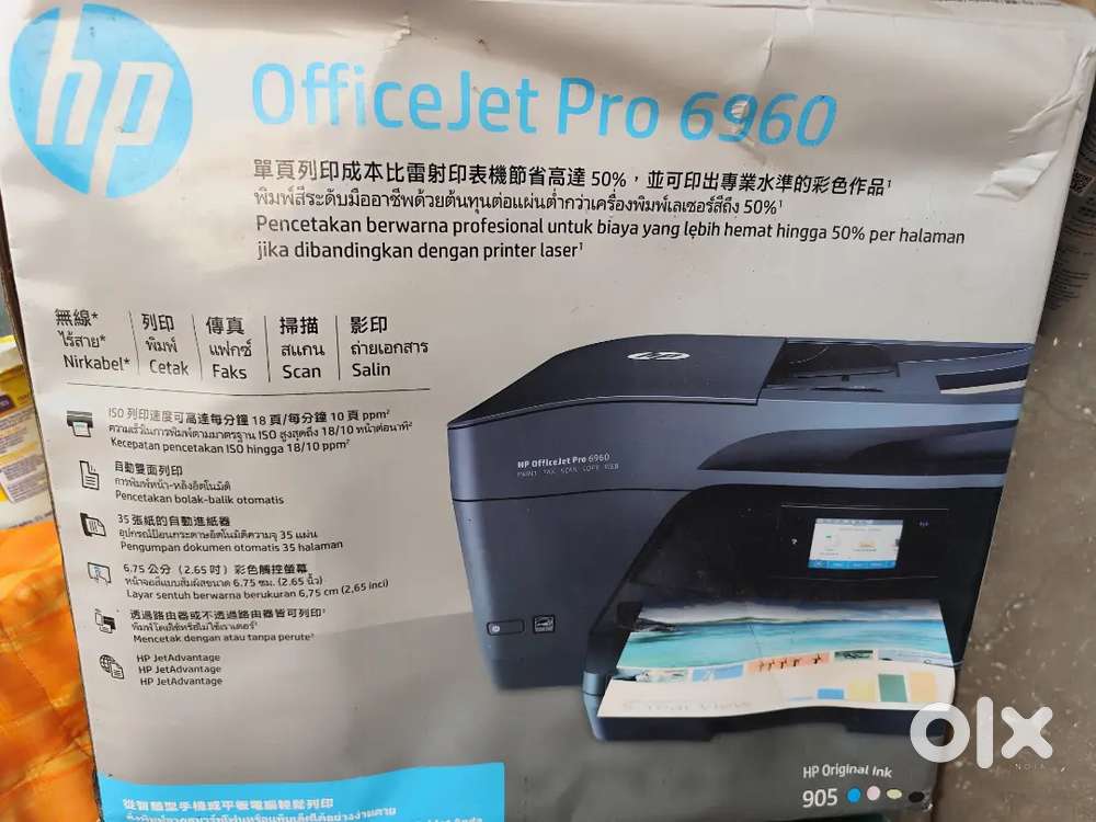 OfficeJet Pro 6960 HP Original Ink

905