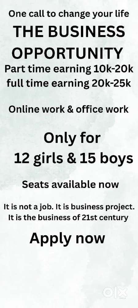The business