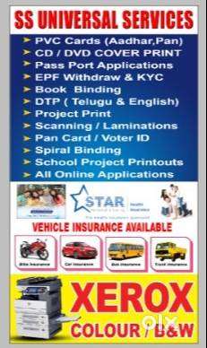 WANTED GIRL OR BOY FOR COMPUTER OPERATOR OFFICE AND  XEROX SHOP