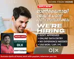 #കമ്പനി website ൽ ഓൺലൈനായി work ചെയ്യാം.. വീട്ടിലിരുന്ന് കൊണ്ട്..#