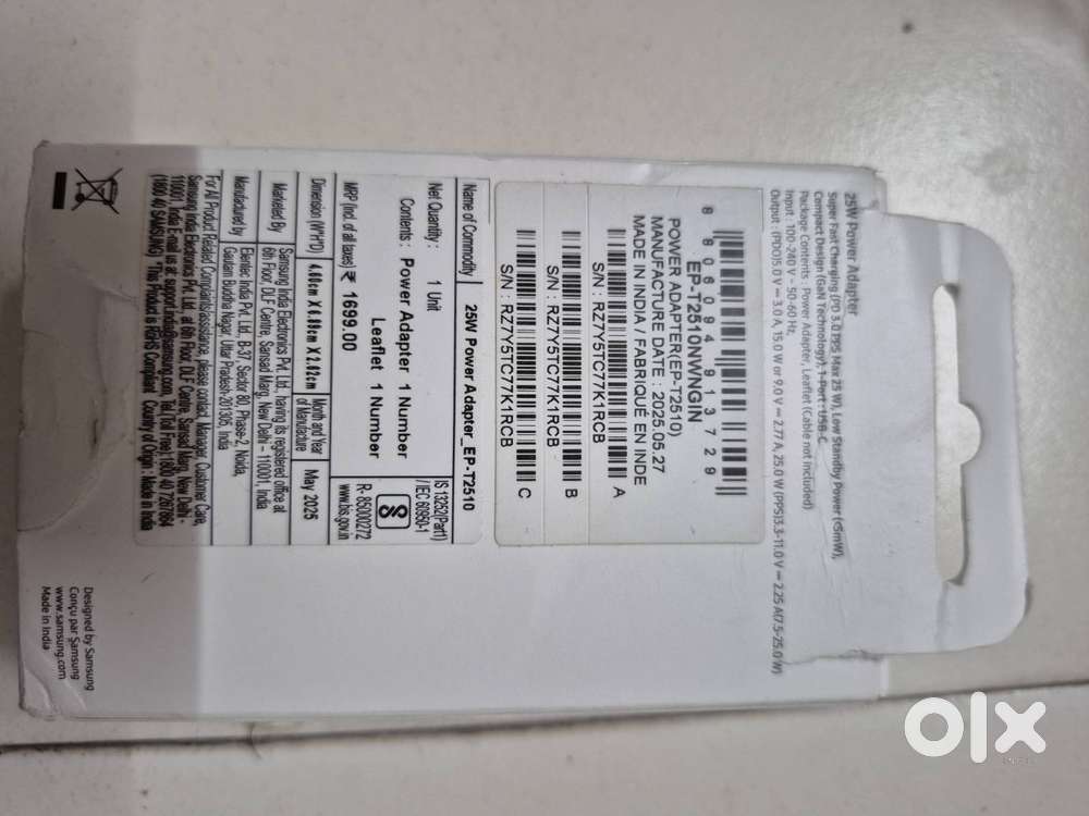 25 W POWER ADAPTER