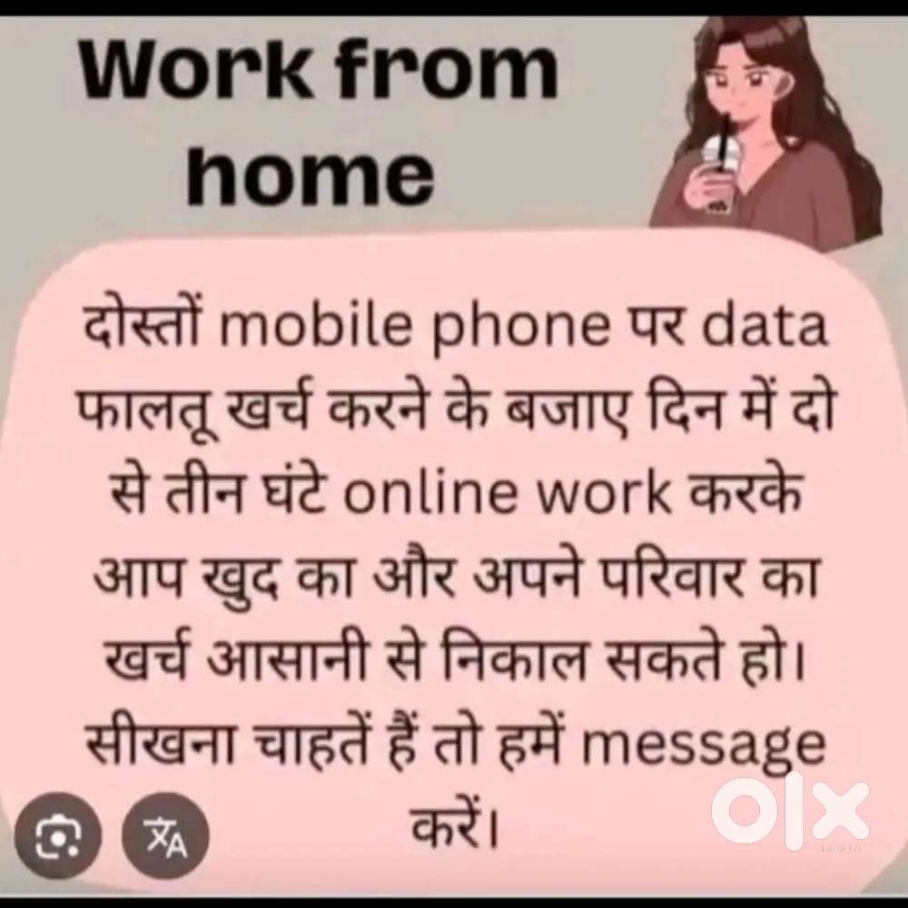 Work from home