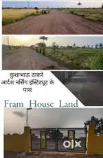 Fram House Plot Available