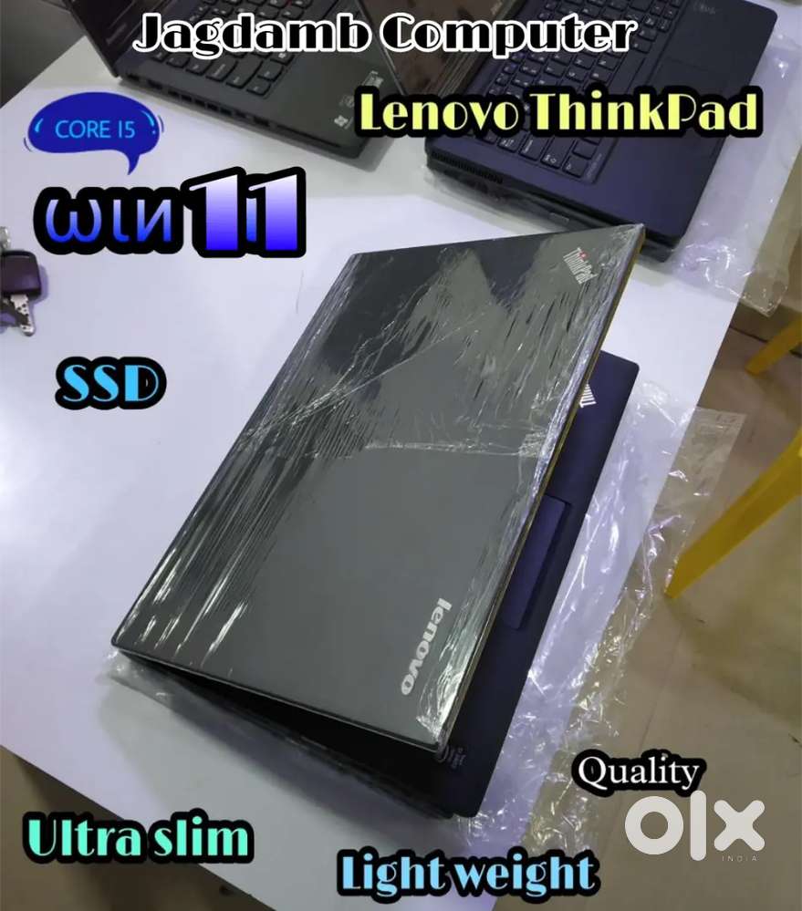 Lenovo ThinkPad T 480 -8 GB RAM/256 GB SSD@Support 16 GB RAM & 1TB SSD