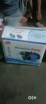 Water pump motor