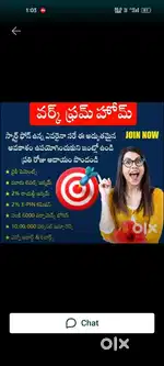 Part time /full time