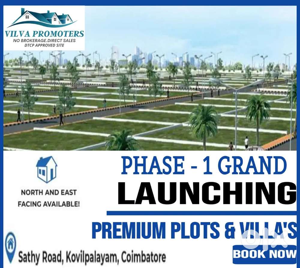 700 Meter From National Highway