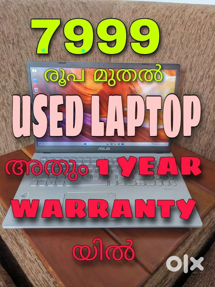7999 മുതൽ യൂസ്ഡ് laltop