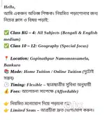 Part-time Home Tutor in Bankura – KG to 5 (All), 10–12 (Geography)