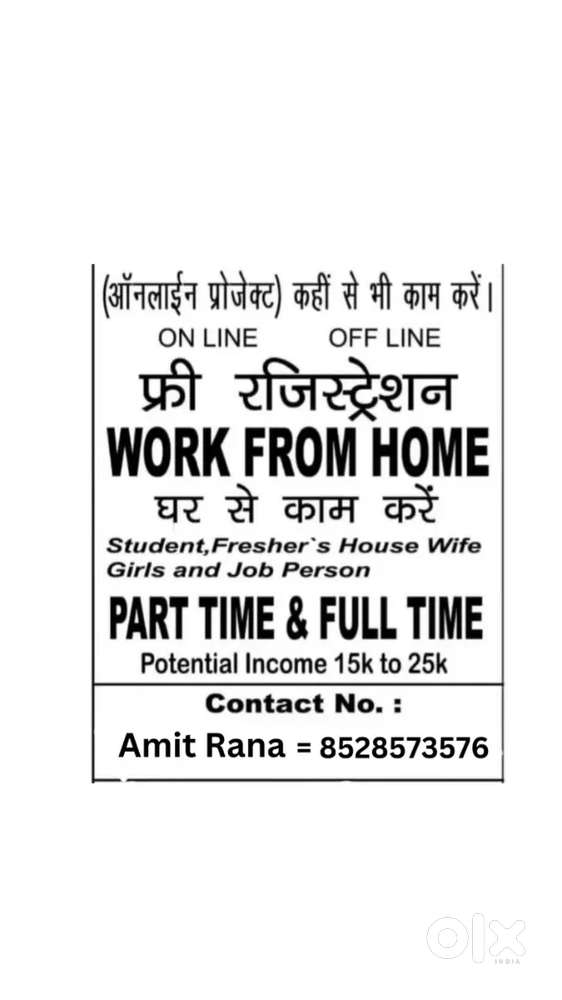 Work from home