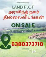 ARAVIND NAGAR