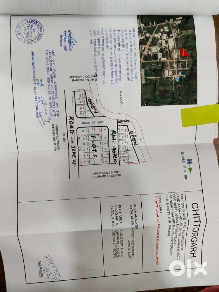 Plot sale in brahampuri vistar chittorgarh.