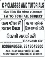 Need teacher or tutor