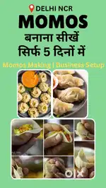 Momos making classes