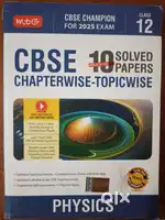 CBSE physics mtg