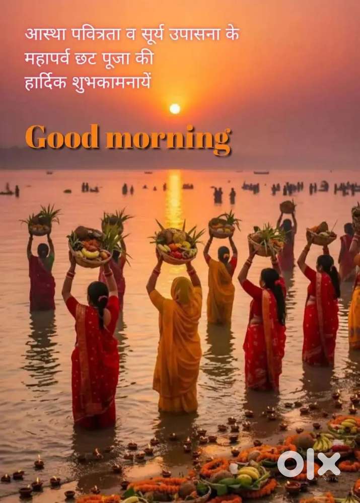 Daimond hill ke picche