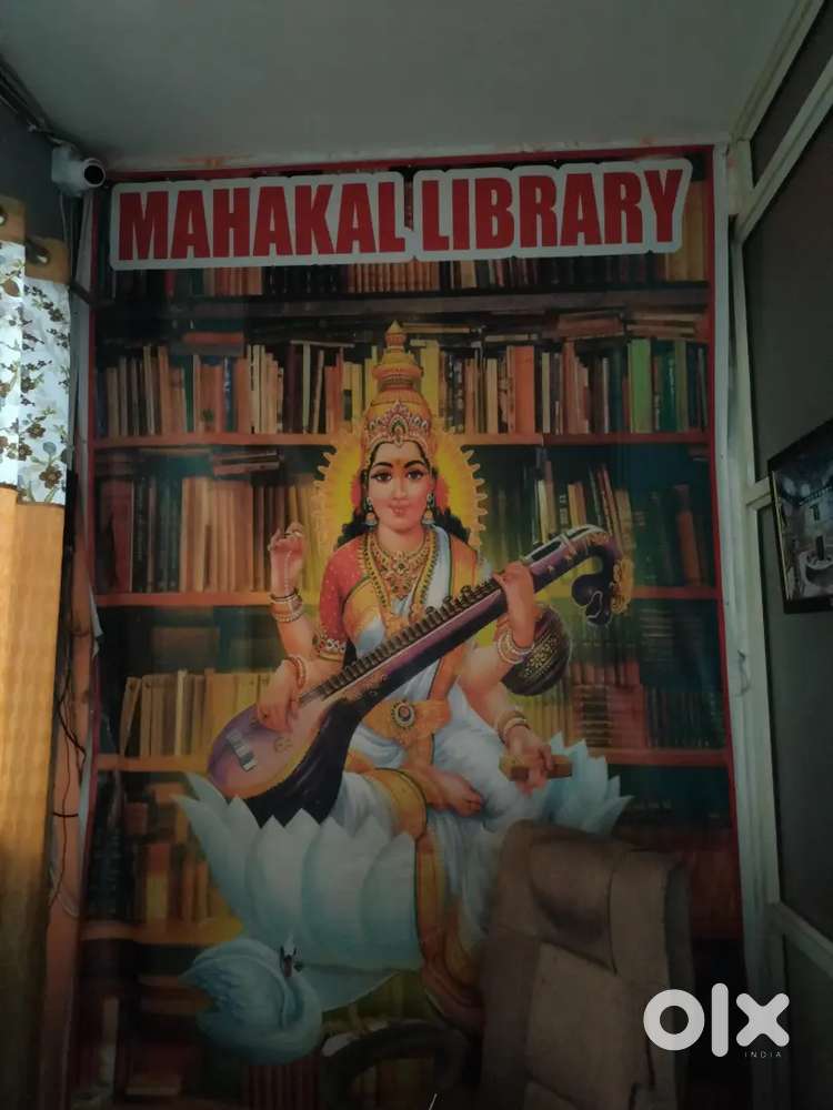 Mahakal library ram Nagar morar