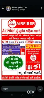 ઘરબેઠા new sim ane mnp