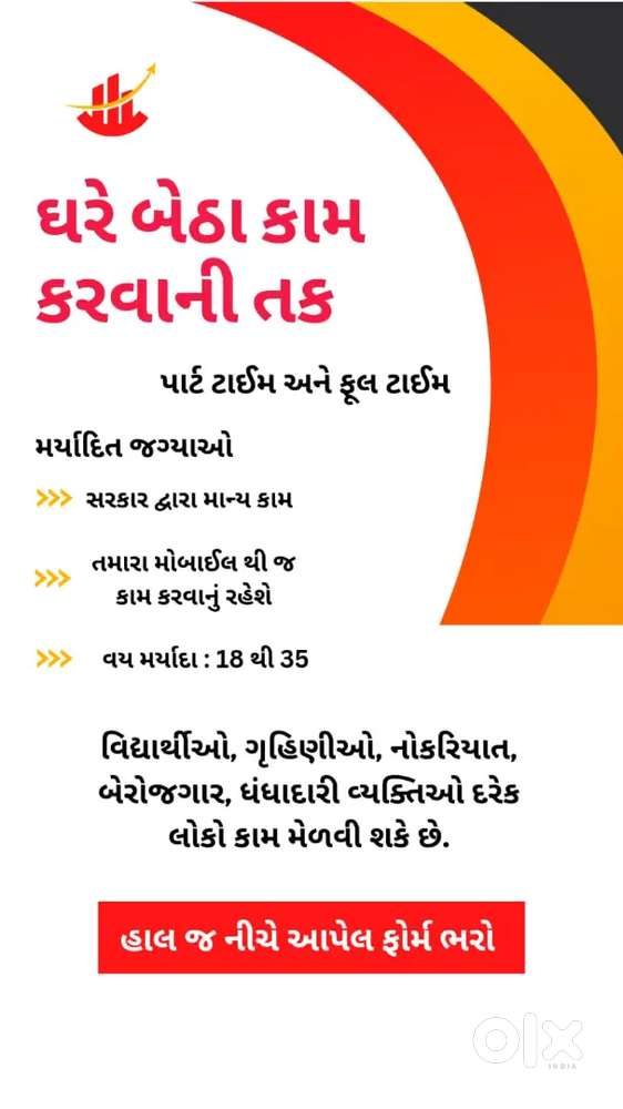 Digital work project