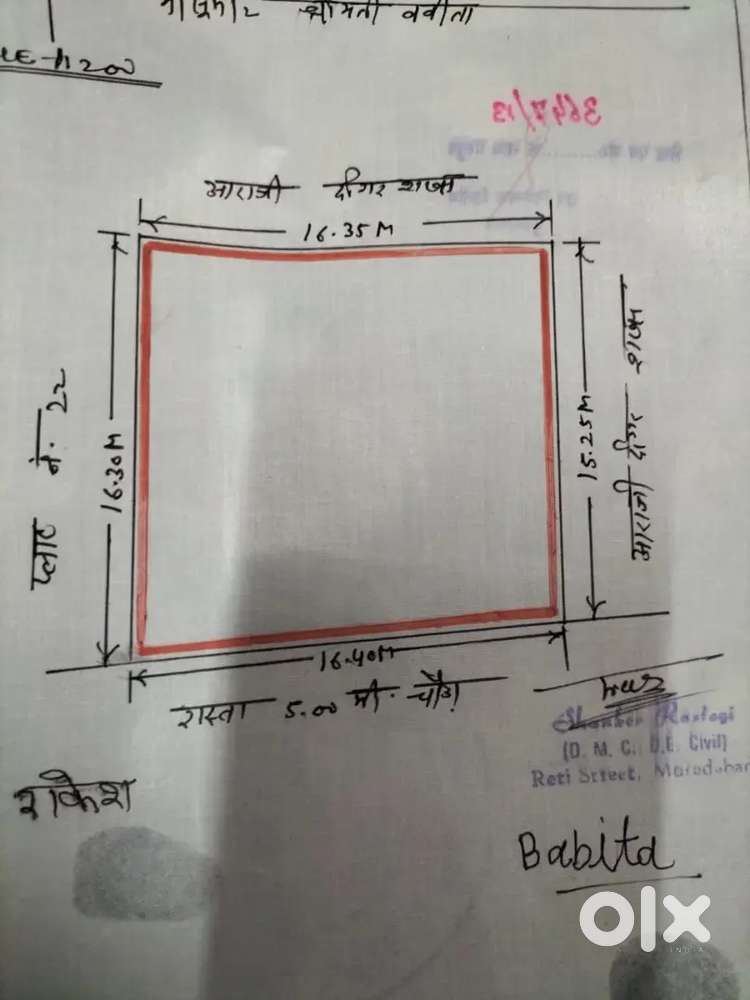 plot for sale in khushalpur Moradabad