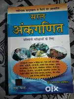 R S agrwal and SD yadav math book
