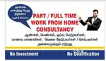 Work from home job