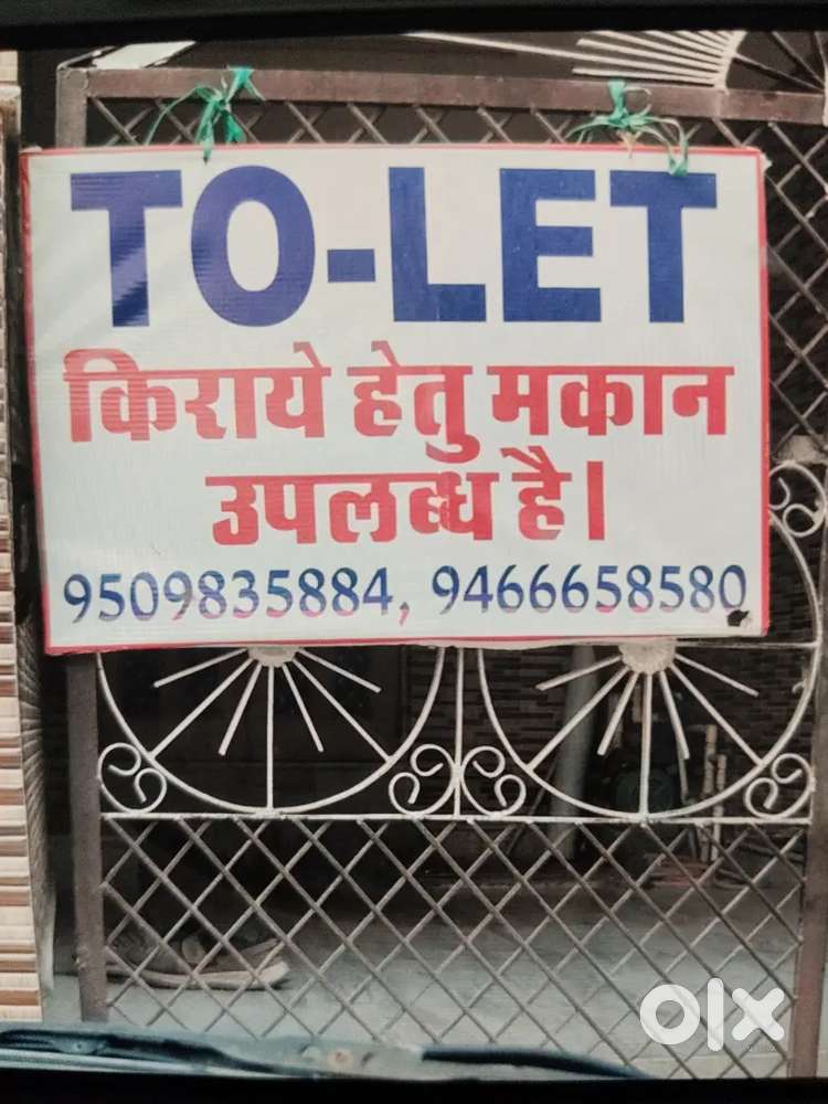 2 bhk available for rent ground floor near abhay nagar magara punjala