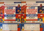 CBSE Oswaal class 10 Sample Question papers Maths and science