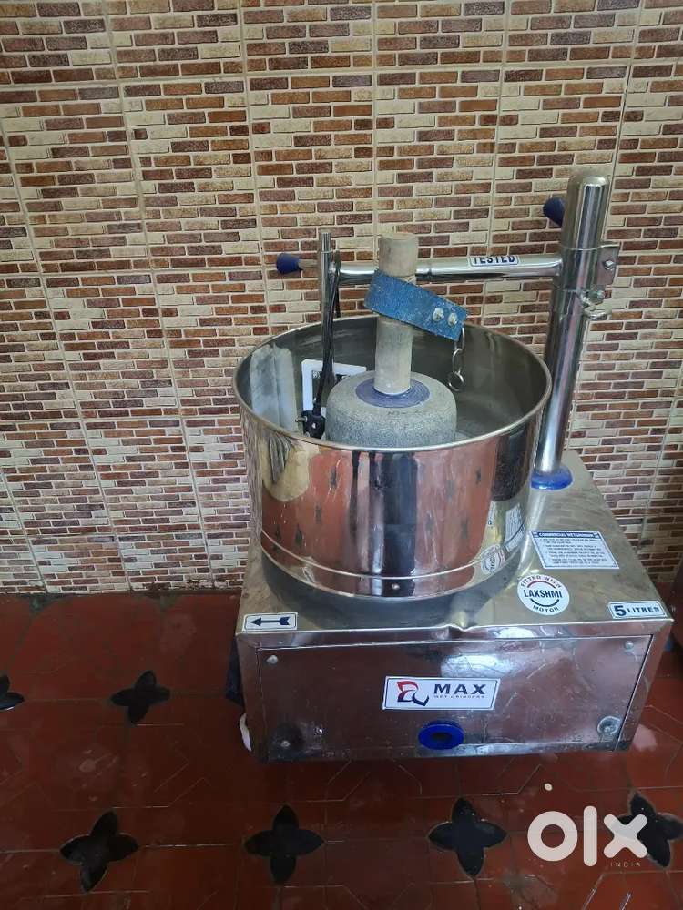 Grinder - 5kg