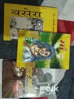 Story book