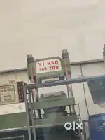Machine mate manso ni jarur se