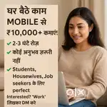 Extra income opportunity ! Work from home