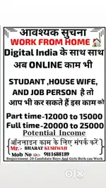 Work from home