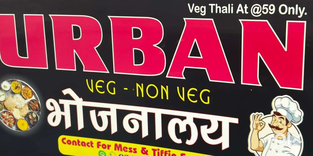 Hotel service staff aur kitchen helper ka jrurt hai