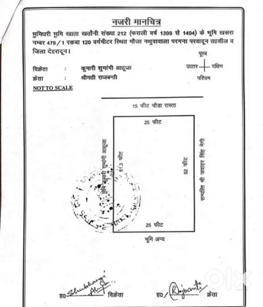 Near glesicar public shcoll krisna Bihar colony