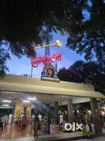 Pharmacy job