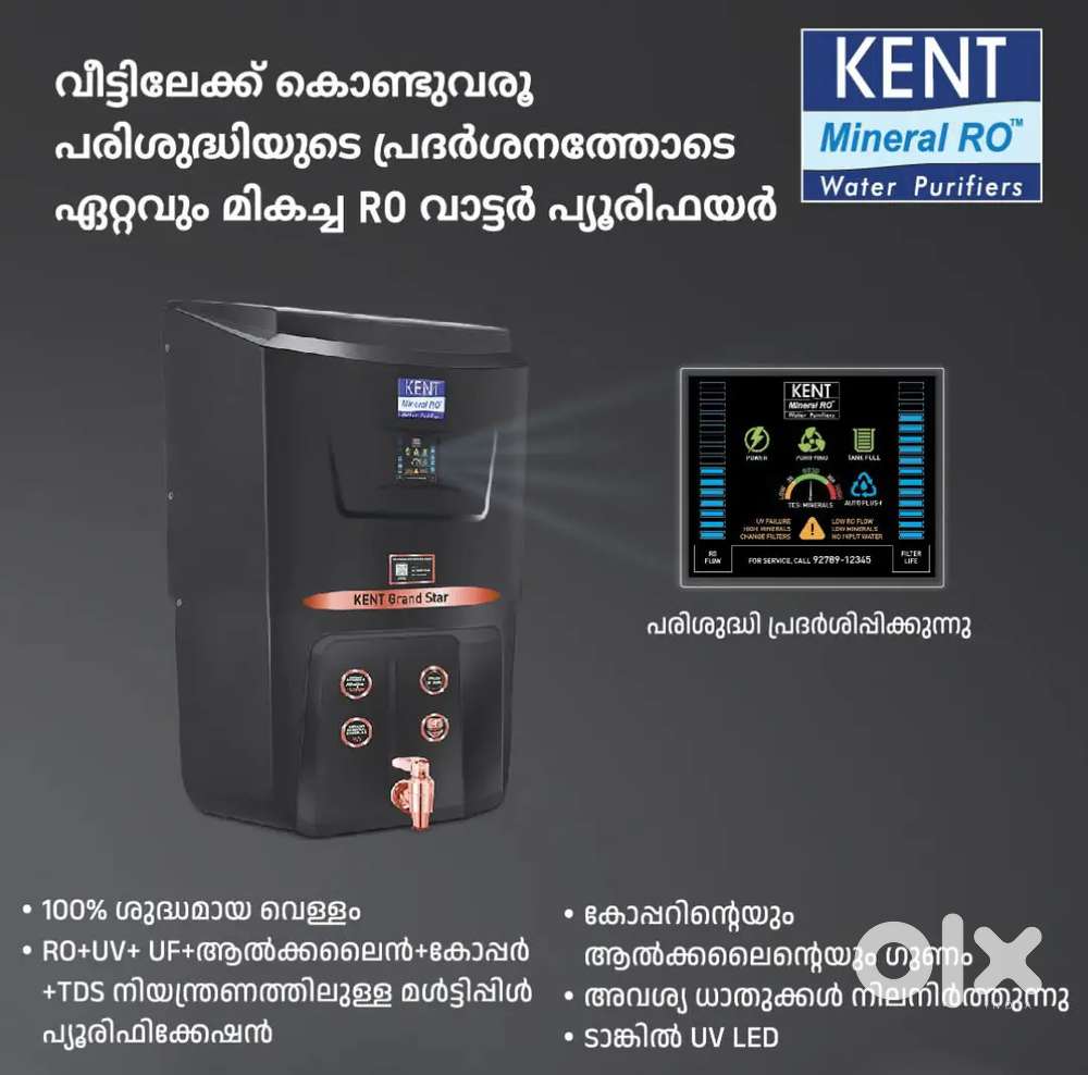 Water purifier sales and services
