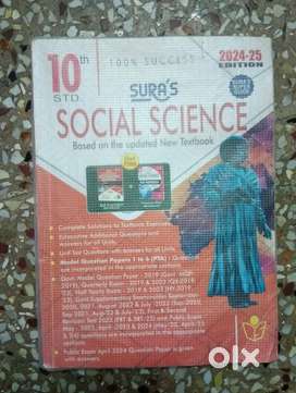 10th social sura guide