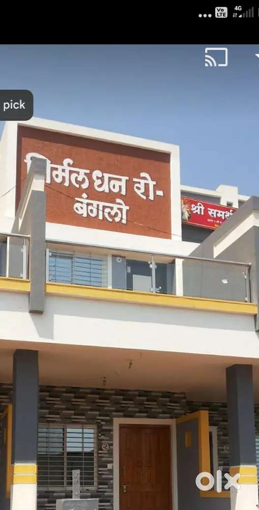 2 BHK 2bathroom  1 solar water heater