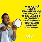 Part time or full time job