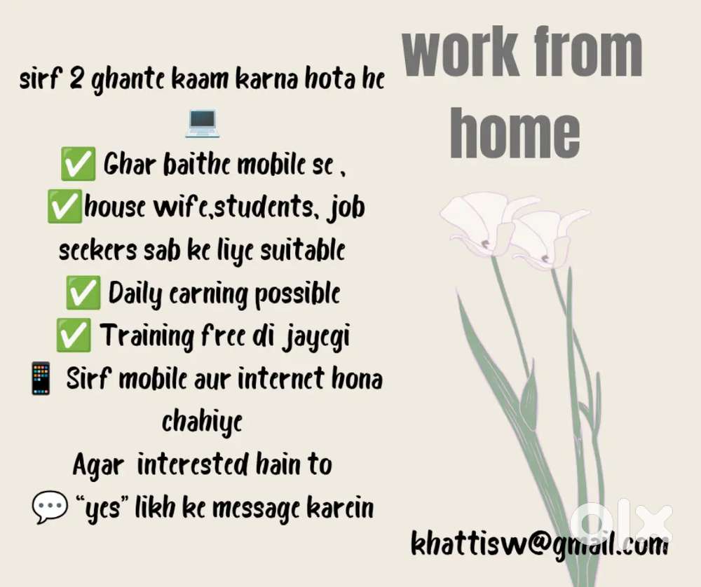 Work from home