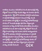 14 guntas for sale tharalapally near kadipikonda kazipet main raod 2nd