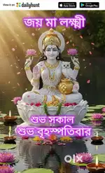 Bhawanipore Bakul Bagan Road 1330sqft 3Bhk Flat Sale 1.25 Crore