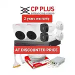 CP PLUS CCTV CAMERA SETUP WITH FITTING AT YOUR SITE