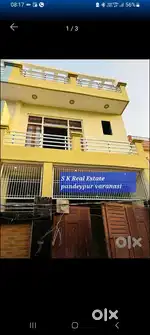 हैप्पी मॉडल स्कूल अक्था पहाड़िया