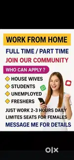 I need work from home