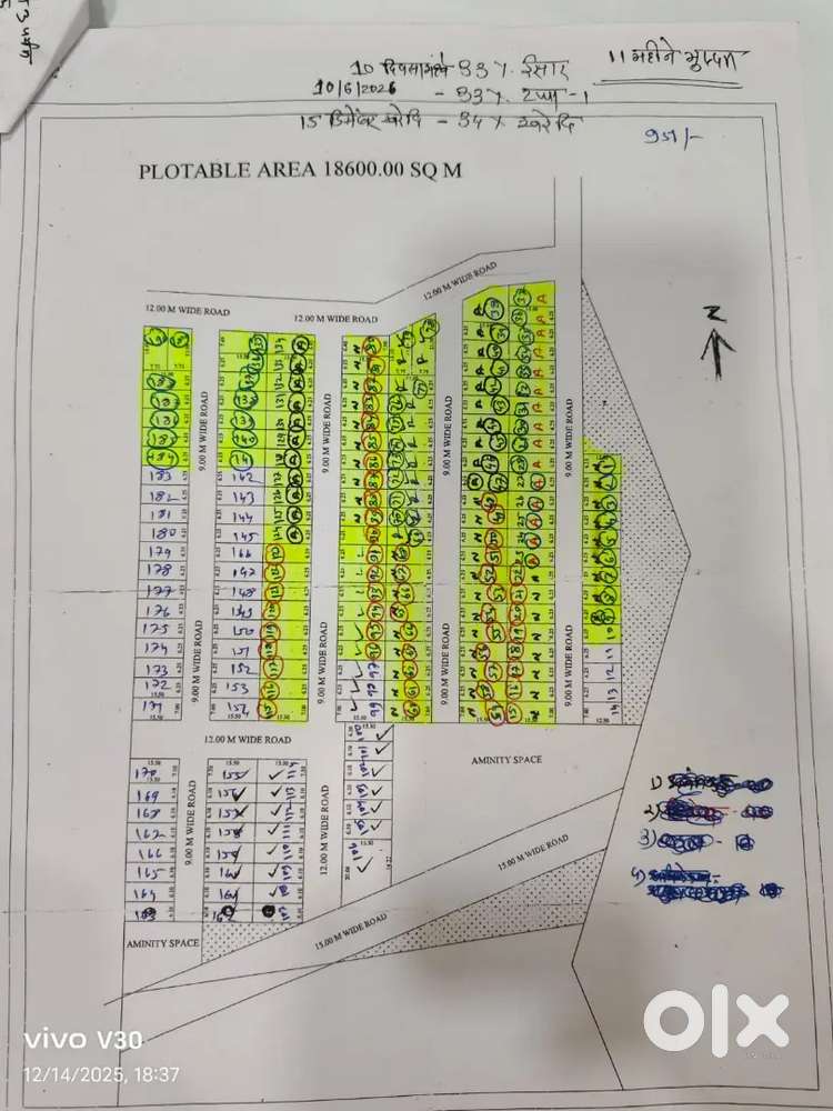 New launch leot changaur 11 mahine mudat