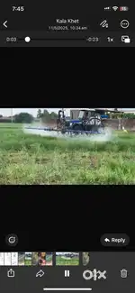 Boom sprayer